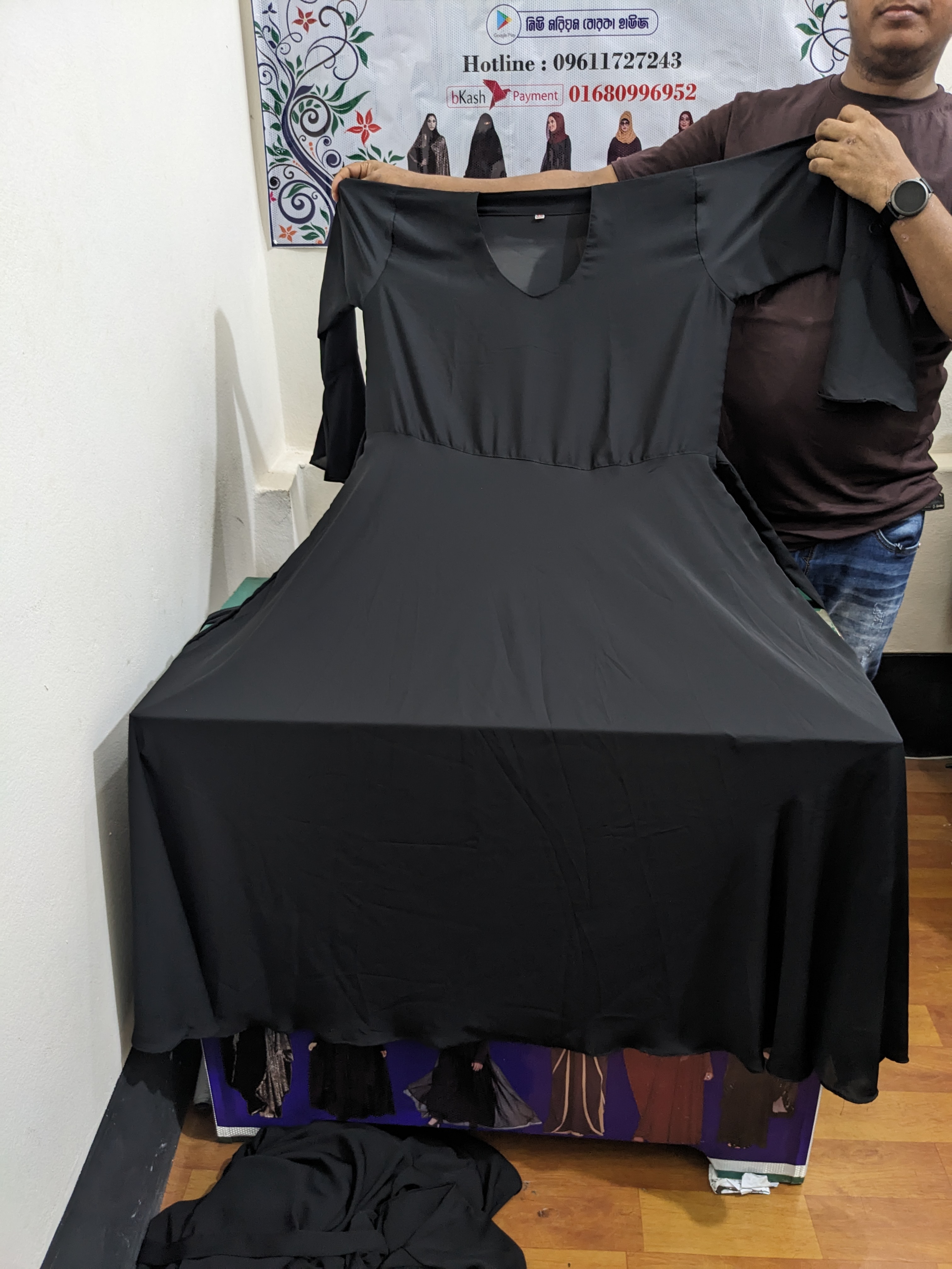 সুন্নতি বোরকা